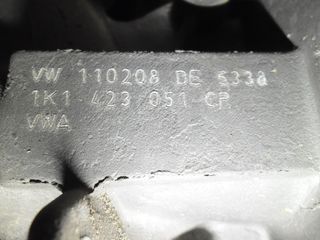 ΠΕΤΡΟΠΟΥΛΟΣ ΗΛΕΚΤΡΙΚΗ ΚΡΕΜΑΓΙΕΡΑ VOLKSWAGEN GROUP 1K1423051CP/1K1909144M