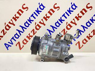 VW  1.9TDi  BXE  ΚΟΜΠΡΕΣΕΡ  A/C  5N0820803C   113398041B4  ΑΠΟΣΤΟΛΗ  ΣΤΗΝ ΕΔΡΑ ΣΑΣ