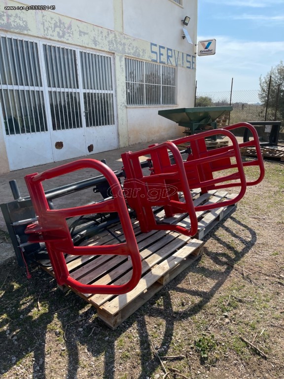 Φορτωτές 2020 Dangana gia strogili mpala
