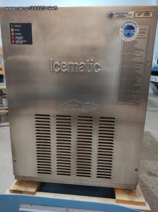 Παγομηχανή παγοτρίματος ICEMATIC SF300 320kg/24hr Ιταλικής κατασκευής 320 κιλά