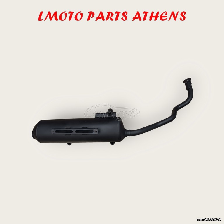 ΕΞΑΤΜΙΣΗ SH 150 ('13-'19)