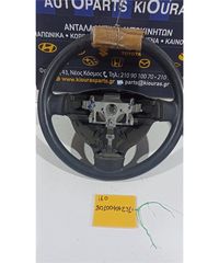 ΒΟΛΑΝ ΤΙΜΟΝΙΟΥ HYUNDAI i10 2007-2010   G4HG