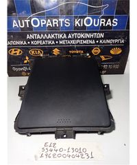 ΘΗΚΗ ΠΡΟΣΟΨΗΣ TOYOTA COROLLA VERSO 2001-2004  55440-13010