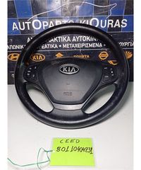 ΒΟΛΑΝ ΤΙΜΟΝΙΟΥ KIA CEED 2007-2010