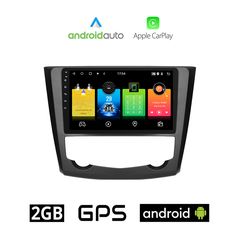 RENAULT KADJAR (μετά το 2015) Android οθόνη αυτοκίνητου 2GB με GPS WI-FI (ηχοσύστημα αφής 9" ιντσών OEM Android Auto Apple Carplay Youtube Playstore MP3 USB Radio Bluetooth Mirrorlink εργοστασιακ