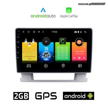 OPEL ASTRA J (2010 - 2015) Android οθόνη αυτοκίνητου 2GB με GPS WI-FI (ηχοσύστημα αφής 9" ιντσών OEM Android Auto Apple Carplay Youtube Playstore MP3 USB Radio Bluetooth Mirrorlink εργοστασιακή,