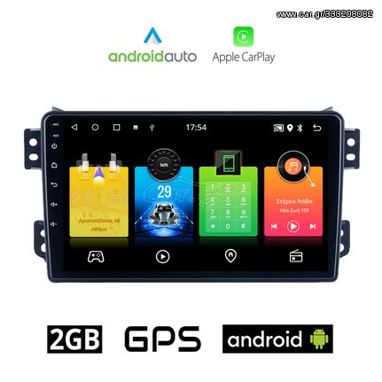 OPEL AGILA (μετά το 2008) Android οθόνη αυτοκίνητου 2GB με GPS WI-FI (ηχοσύστημα αφής 9" ιντσών OEM Android Auto Apple Carplay Youtube Playstore MP3 USB Radio Bluetooth Mirrorlink εργοστασιακή 4x