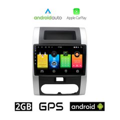 NISSAN X-TRAIL (2007 - 2013) Android οθόνη αυτοκίνητου 2GB με GPS WI-FI (ηχοσύστημα αφής 10" ιντσών OEM Android Auto Apple Carplay Youtube Playstore MP3 USB Radio Bluetooth Mirrorlink εργοστασιακή, 4x