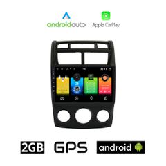 KIA SPORTAGE (2004-2010) *με χειροκίνητο κλιματισμό Android οθόνη αυτοκίνητου 2GB με GPS WI-FI (ηχοσύστημα αφής 9" ιντσών Android Auto Apple Carplay Youtube Playstore MP3 USB Bluetooth Mirrorlink εργο