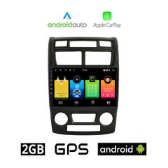 KIA SPORTAGE (2004-2010) *με αυτόματο κλιματισμό Android οθόνη αυτοκίνητου 2GB με GPS WI-FI (ηχοσύστημα αφής 9" ιντσών Android Auto Apple Carplay Youtube Playstore MP3 USB Bluetooth Mirrorlink εργοστα