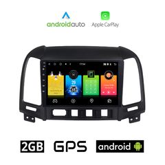 HYUNDAI SANTA FE (2006-2013) Android οθόνη αυτοκίνητου 2GB με GPS WI-FI (ηχοσύστημα αφής 9" ιντσών OEM Android Auto Apple Carplay Youtube Playstore MP3 USB Radio Bluetooth Mirrorlink εργοστασιακή
