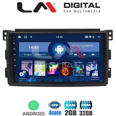 LM Digital - LM ZL4087 GPS  Κωδικός Προϊόντος: LM ZL4087 GPS EAUTOSHOP GR ΔΩΡΕΑΝ ΤΟΠΟΘΕΤΗΣΗ
