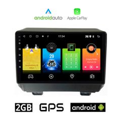 FIAT 500 (μετά το 2016) Android οθόνη αυτοκίνητου 2GB με GPS WI-FI (ηχοσύστημα αφής 9" ιντσών OEM Android Auto Apple Carplay Youtube Playstore MP3 USB Radio Bluetooth Mirrorlink εργοστασιακή, 4x60W, A