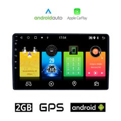 DACIA DUSTER (2012 - 2019) Android οθόνη αυτοκίνητου 2GB με GPS WI-FI (ηχοσύστημα αφής 9" ιντσών OEM Android Auto Apple Carplay Youtube Playstore MP3 USB Radio Bluetooth Mirrorlink εργοστασιακή, 4x60W