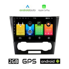 CHEVROLET EPICA (2006 - 2012) Android οθόνη αυτοκίνητου 2GB με GPS WI-FI (ηχοσύστημα αφής 9" ιντσών OEM Android Auto Apple Carplay Youtube Playstore MP3 USB Radio Bluetooth Mirrorlink εργοστασιακή 4x6
