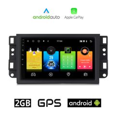 CHEVROLET EPICA (2006 - 2012) Android οθόνη αυτοκίνητου 2GB με GPS WI-FI (ηχοσύστημα αφής 7" ιντσών OEM Android Auto Apple Carplay Youtube Playstore MP3 USB Radio Bluetooth Mirrorlink εργοστασιακή, 4x