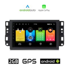 CHEVROLET AVEO (2002 - 2011) Android οθόνη αυτοκίνητου 2GB με GPS WI-FI (ηχοσύστημα αφής 7" ιντσών OEM Android Auto Apple Carplay Youtube Playstore MP3 USB Radio Bluetooth Mirrorlink εργοστασιακή, 4x6