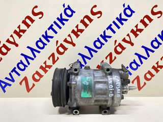 MITSUBISHI CARISMA  1.9DI-D     ΚΟΜΠΡΕΣΕΡ  A/C  8200040681     ΑΠΟΣΤΟΛΗ  ΣΤΗΝ ΕΔΡΑ ΣΑΣ