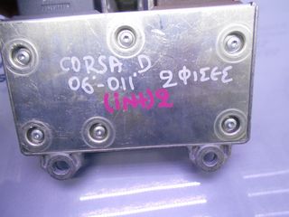 ΕΓΚΕΦΑΛΟΣ AIRBAG OPEL CORSA D (2 ΦΙΣΕΣ) 2006-2015 (INT 1) 13262360 BD-thumb-6