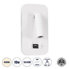 GLOBOSTAR® LADY-O 61364 Μοντέρνο Φωτιστικό Τοίχου - Απλίκα Ξενοδοχείου Reading Light με Φορτιστή USB 3A LED 10W 1000lm 36° & 360° AC 220-240V IP20 Φυσικό Λευκό 4500K - Bridgelux COB Chip & TÜV SÜD Dri