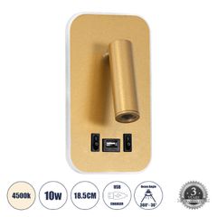 GLOBOSTAR® LADY-O 61366 Μοντέρνο Φωτιστικό Τοίχου - Απλίκα Ξενοδοχείου Reading Light με Φορτιστή USB 3A LED 10W 1000lm 36° & 360° AC 220-240V IP20 Φυσικό Λευκό 4500K - Bridgelux COB Chip & TÜV SÜD Dri