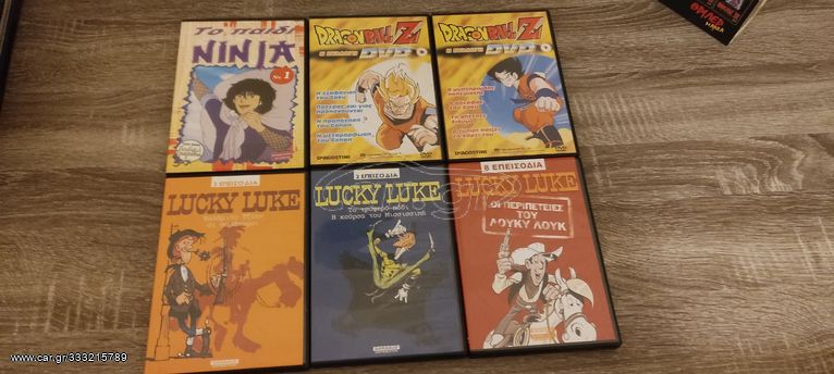 Κινούμενα Σχέδια - Lucky luke-Dragonball   DVD