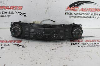 Χειρηστήρια AirCondition_Clima  MERCEDES E-CLASS (W211) (2002-2009)  2118300390