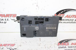 Πλακέτα MERCEDES E-CLASS (W211) (2002-2009) 2118208285 Q1 πόρτας