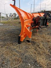 Εκχιονιστικά 2025 VOLANT 3200-thumb-5