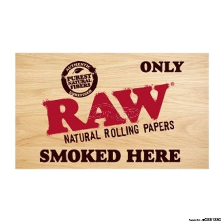 ΑΥΤΟΚΟΛΛΗΤΟ RAW "RAW ONLY"