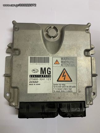 ΕΓΚΕΦΑΛΟΣ ECU Engine Computer (Engine Control Unit) Subaru Legacy, BL, BP 2003.09 - 2009.12 22611AP590