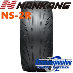NANKANG 225/40R18 92Y NS-2R L180 SEMI SLICK-thumb-5