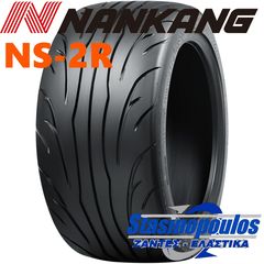 NANKANG 225/40R18 92Y NS-2R L180 SEMI SLICK-thumb-6