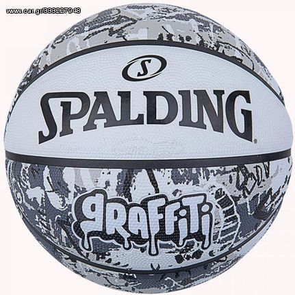 Spalding Graffitti ball 84375Z