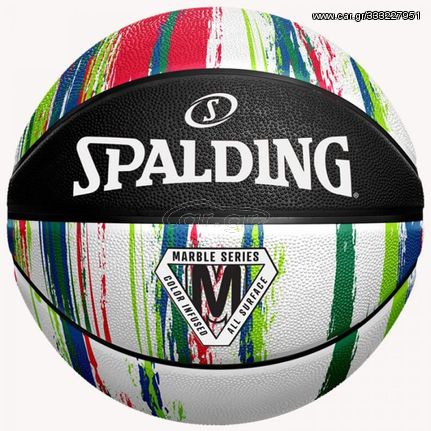 Spalding Marble 84404Z