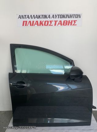 Πόρτα Seat Ibiza 08-17 ΕΜΠΡΟΣ ΔΕΞΙΑ