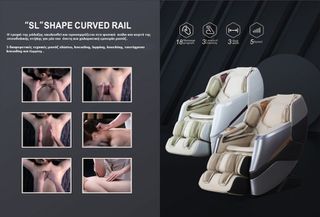 Πολυθρόνα Massage Chair A-395 Viking-thumb-4