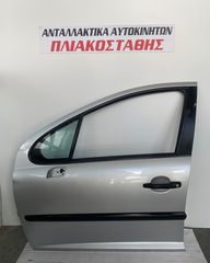 Πόρτα Peugeot 206 98-09 ,206 plus 09-13 ΕΜΠΡΟΣ ΑΡΙΣΤΕΡΗ