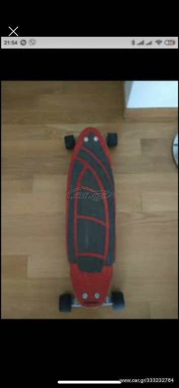 Carve USA Surfstick 34''