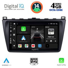 Εργοστασιακή οθόνη OEM MAZDA 6 2008-2012 με οθόνη αφής 9″ & Android 14 !! GPS-Bluetooth-USB-SD ΓΡΑΠΤΗ εγγύηση 2 ετών!!