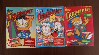 Γκάρφιλντ / Garfield: 12 Τεύχη, Έτος: 1999 – 2001, Εκδόσεις: Ν. Δεληγιώργης & Σια