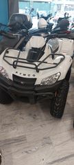 Kymco 2026 MXU 465i ΠΡΟΣΦΟΡΑ