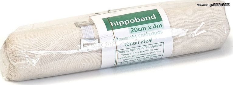Ελαστικός Επίδεσμος Hippoband Ideal 20cm x 4m - 1 τμχ