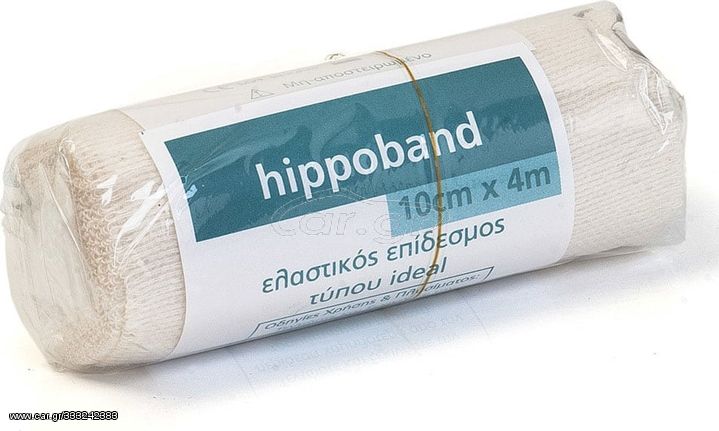 Ελαστικός Επίδεσμος Hippoband Ideal 10cm x 4m - 1 τμχ