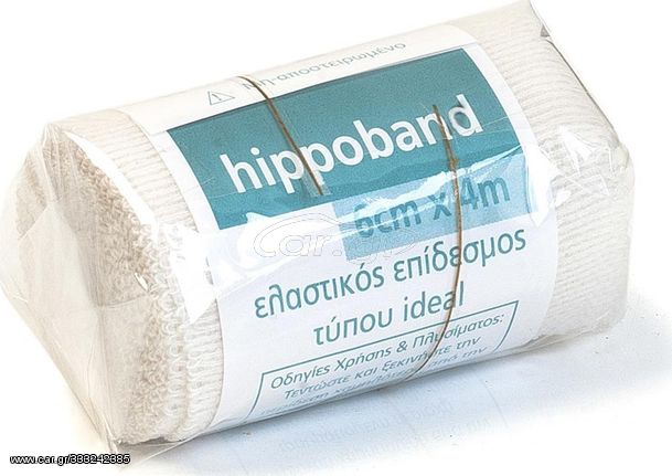 Ελαστικός Επίδεσμος Hippoband Ideal 6cm x 4m - 1 τμχ