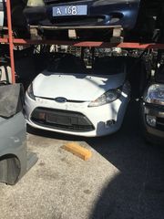 ΜΟΥΡΗ ΚΟΜΠΛΕ FORD FIESTA