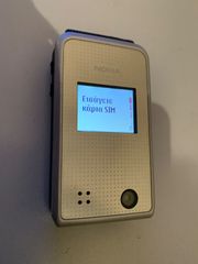 NOKIA 6170-thumb-5