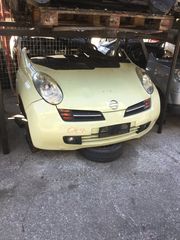 ΜΟΥΡΗ ΚΟΜΠΛΕ NISSAN MICRA 