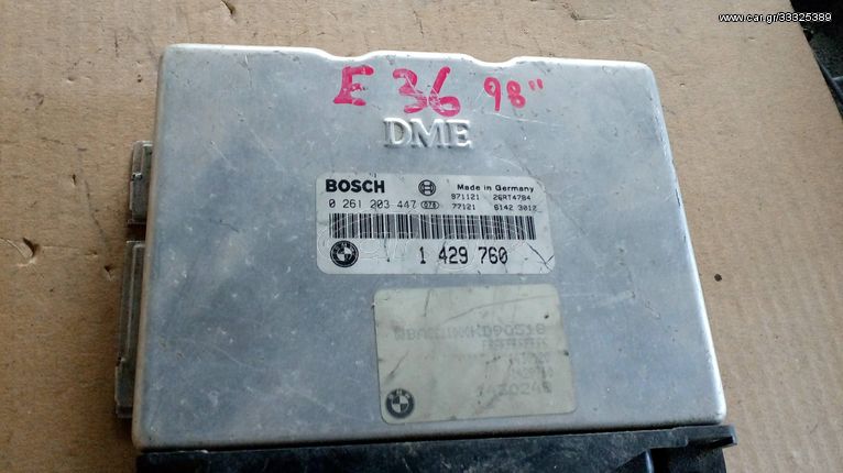 BMW 316 E36 '98 ΕΓΚΕΦΑΛΟΣ BOSCH ΚΩΔΙΚΟΣ : 0261203447,1429760 ΟΤΙ ΘΕΛΕΤΕ ΡΩΤΗΣΤΕ ΜΑΣ ΑΠΟΣΤΟΛΗ ΣΕ ΟΛΗ ΤΗΝ ΕΛΛΑΔΑ.