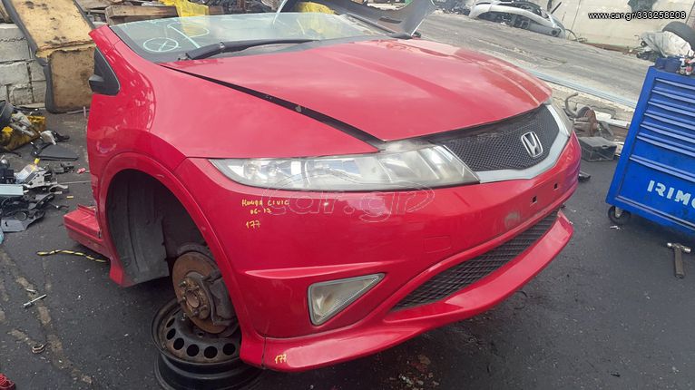 ΤΡΟΠΕΤΟ ΜΠΡΟΣΤΑ HONDA CIVIC 06-12